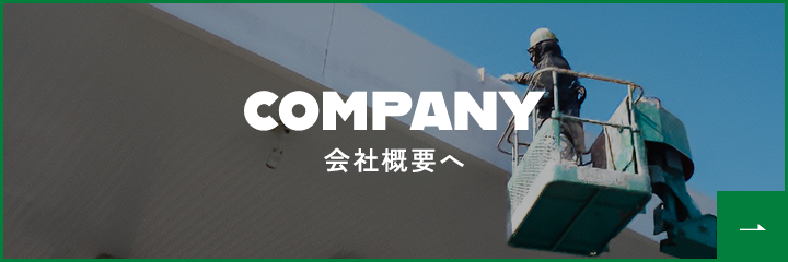 bnrhalf_company_off