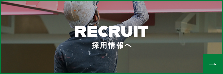 bnrhalf_recruit_off