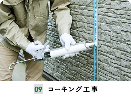 design_img09